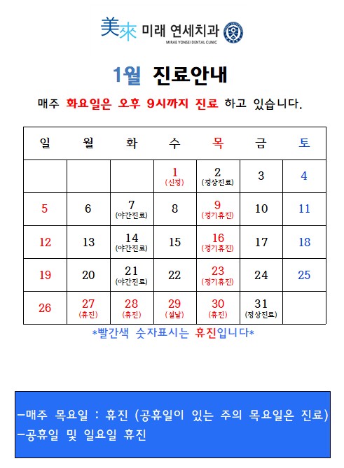 1월.jpg