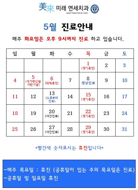 5월.jpg