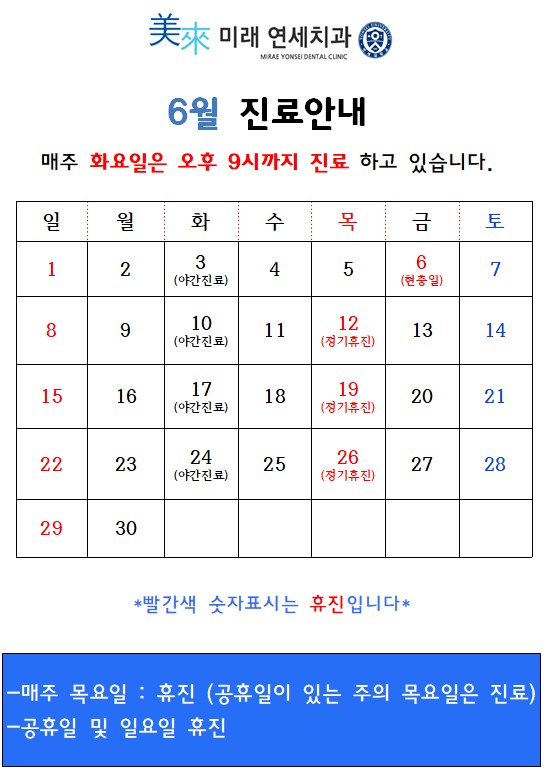 6월달력.jpg