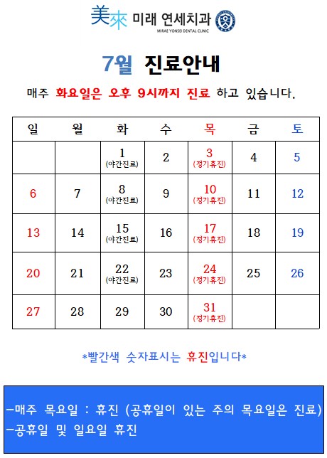 2025년7월.jpg