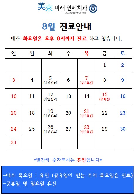 8월.jpg