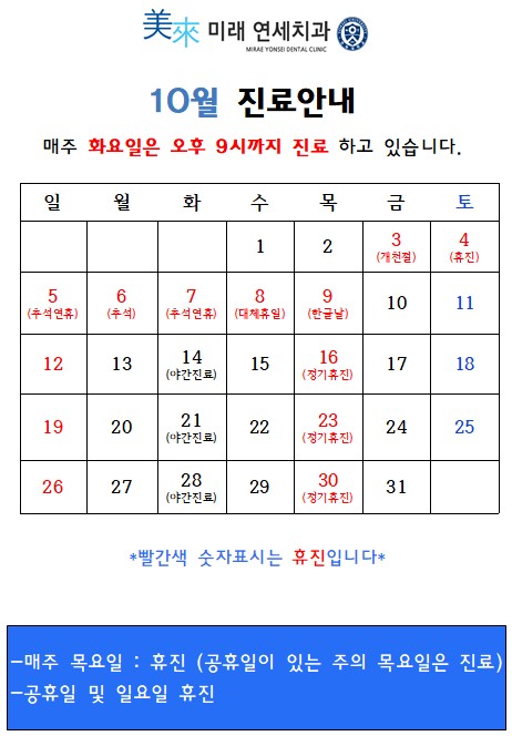 10월.jpg